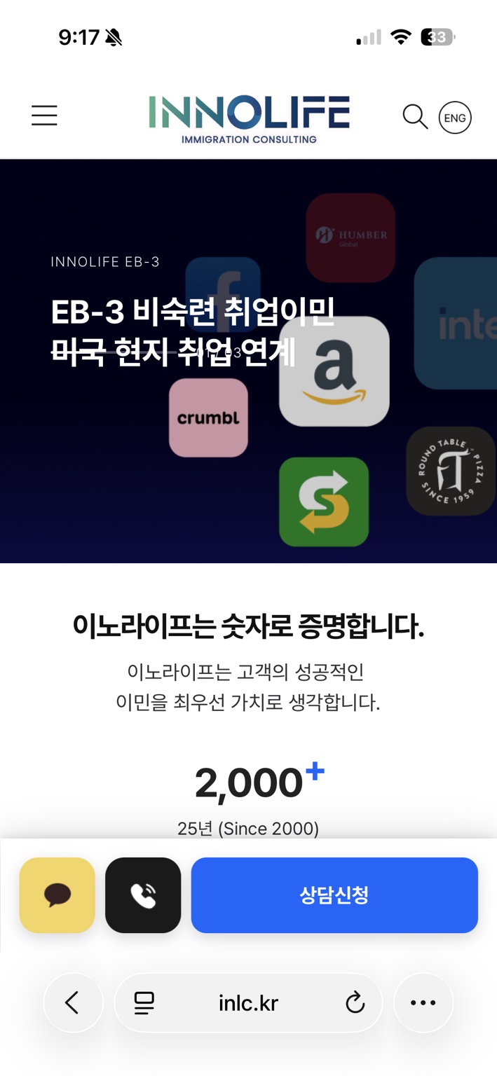 INNOLIFE logo